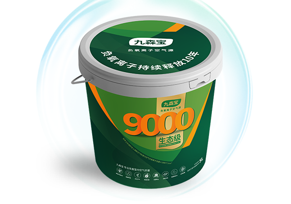 負氧離子生態級水性漆